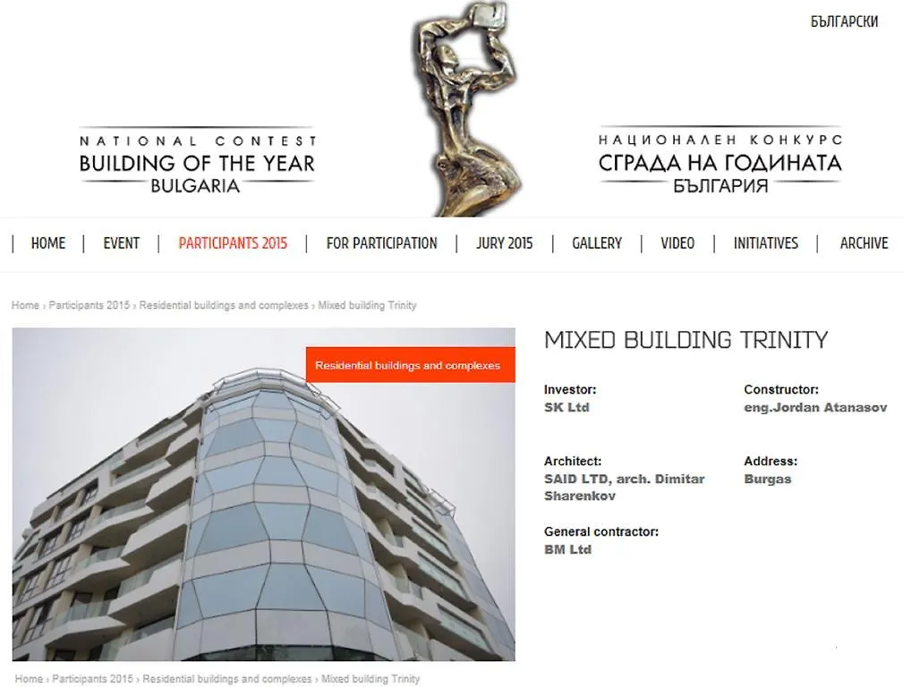 Super Central Luxury Apartments Burgas 0*,  Bulgaria